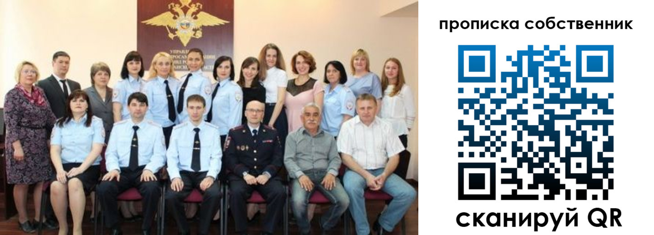 прописка гарантия в Менделеевске
