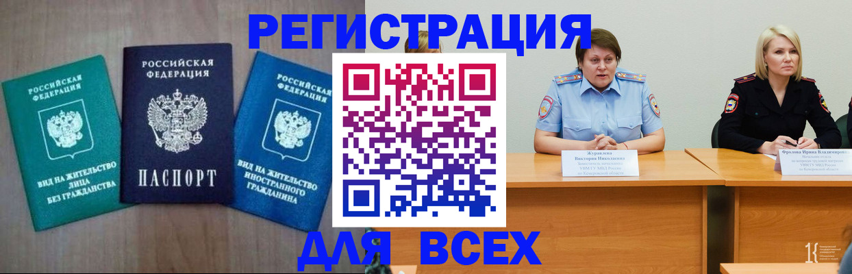 пропишу в квартире в Менделеевске